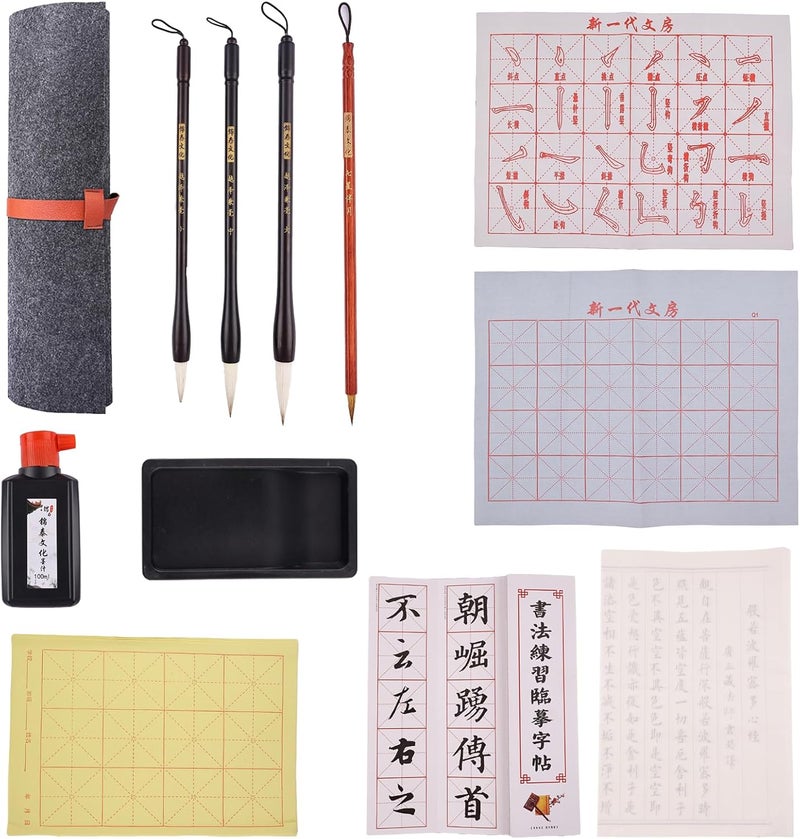 Buart 13pcs set Portable Chinese Calligraphy Set For beginner, Brush, Ink,Writing Paper, Inkstone, Sumi set with Roll-up Felt Mat For Calligraphy class - Image 1